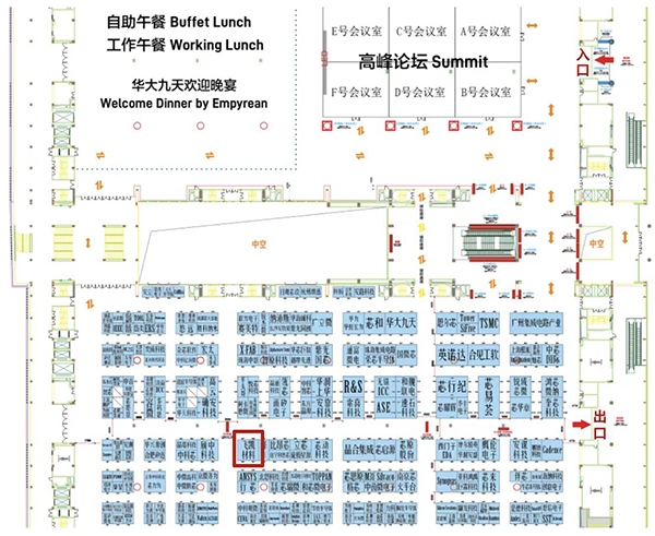 飛凱材料與您相約ICCAD 2023，解鎖當(dāng)今前沿科技！